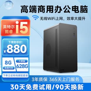 [14th Gen Core i7] Desktop PC Dedicated Graphics Business Office Home Gaming High-Performance Computer