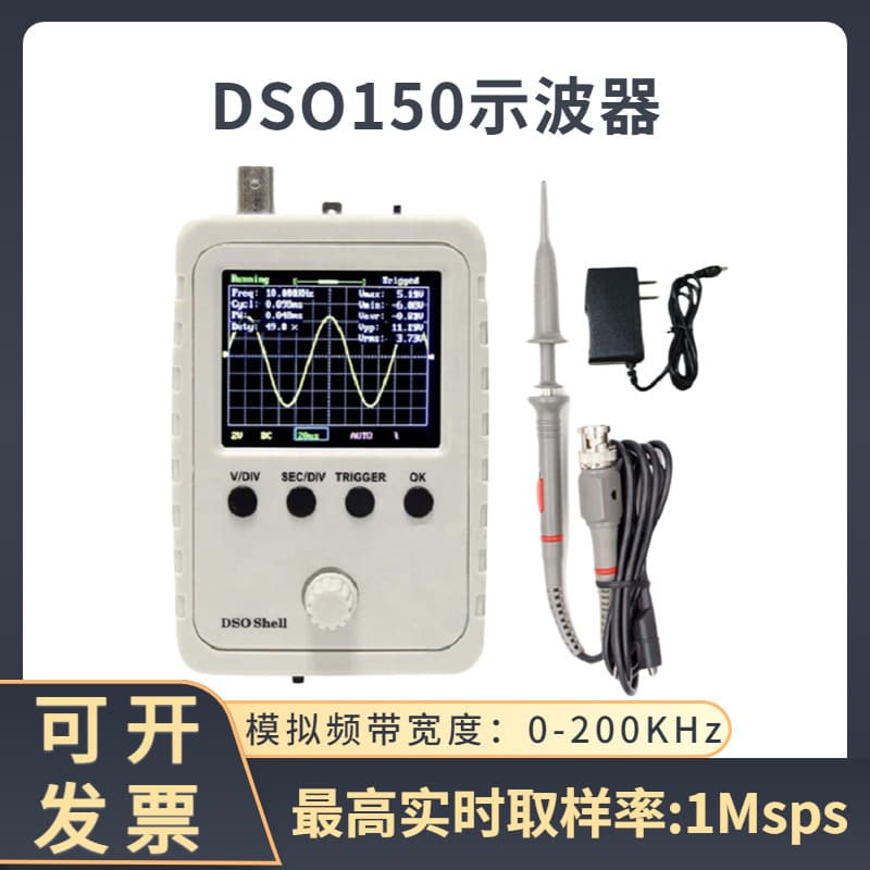Mini Handheld Portable Oscilloscope Multimeter Simple Digital DIY Kit Automotive Repair Oscilloscope