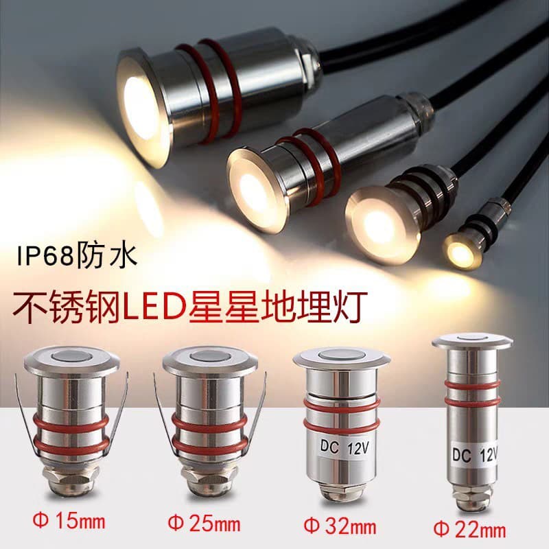 LED Outdoor Waterproof Recessed Star Mini Stainless Steel Multi-color Park Scenic Underwater Buried Light