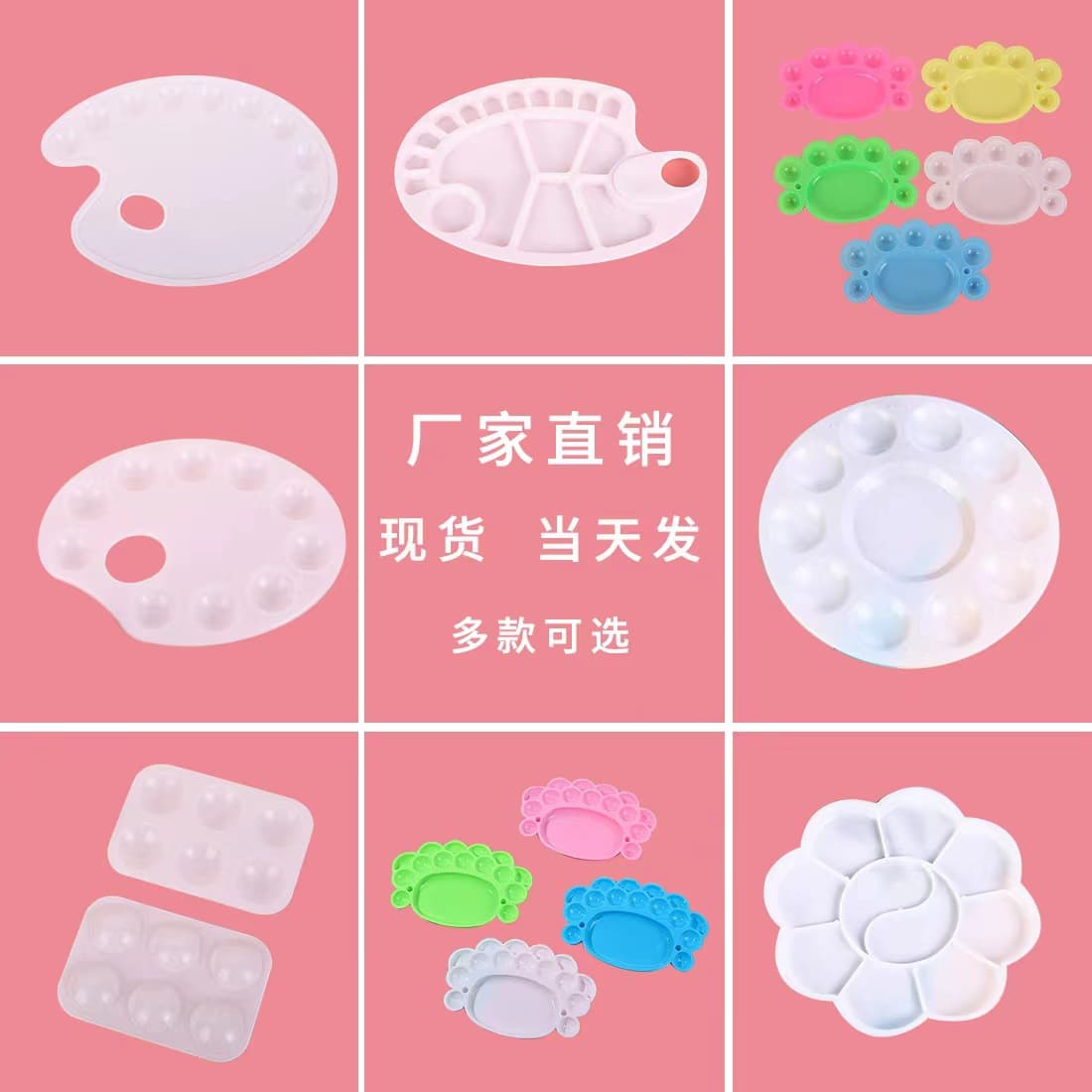 Children's Watercolor PP Palette Student Painting Art Hand-Painted Plastic Palette Acrylic Watercolor Paint Tray
