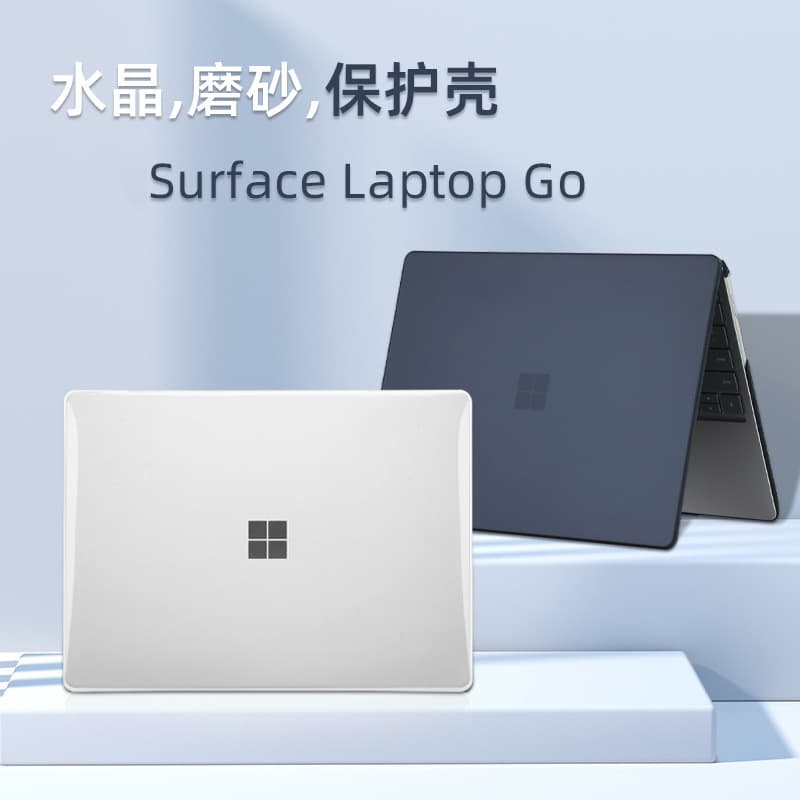 Compatible with Surface Laptop 7 Protective Case, Laptop Go Notebook Crystal Case, Go Frosted Case