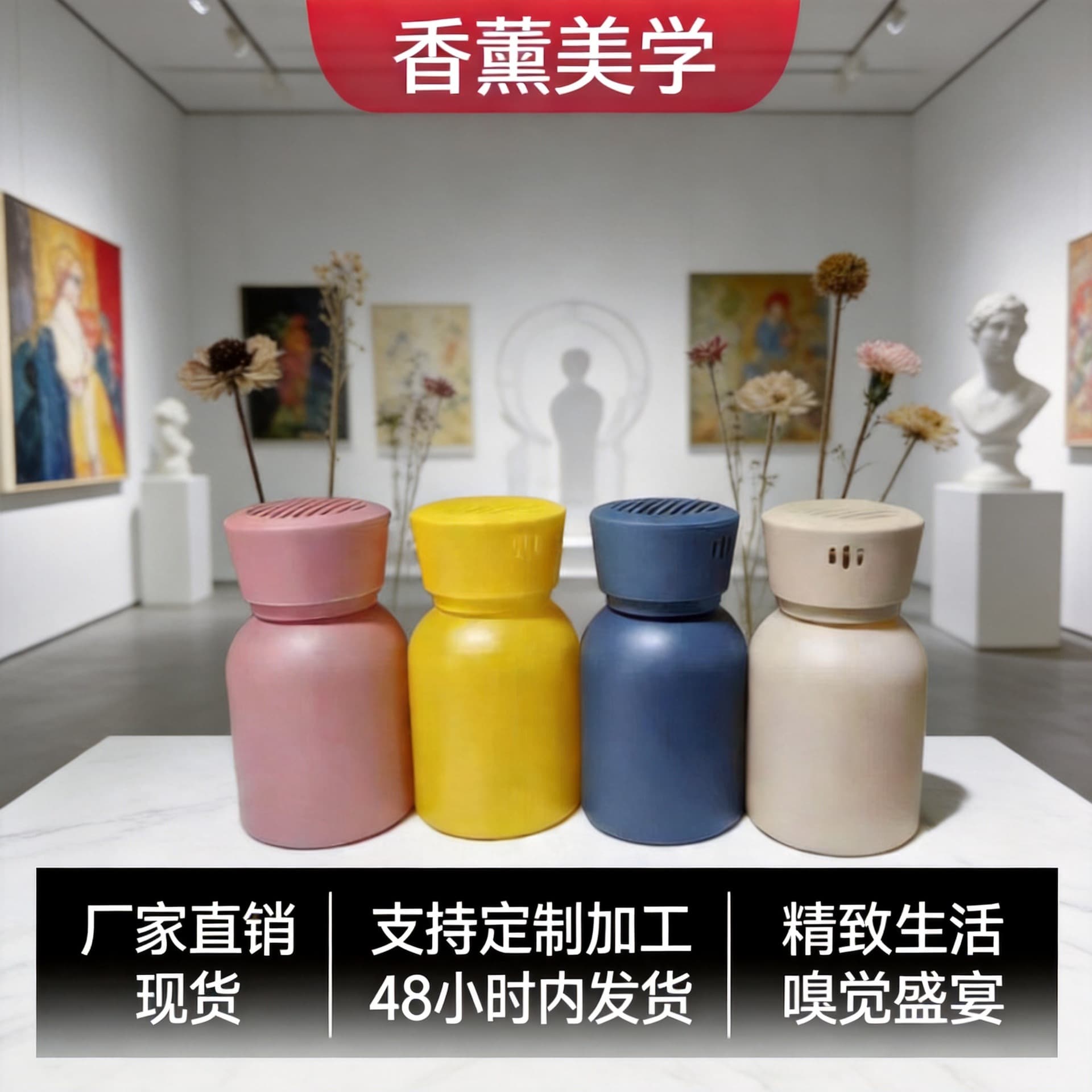 Colorful aromatherapy bottle empty bottle high-end 120ml fireless fragrance diffuser bottle hotel essential oil volatile perfume bottle
