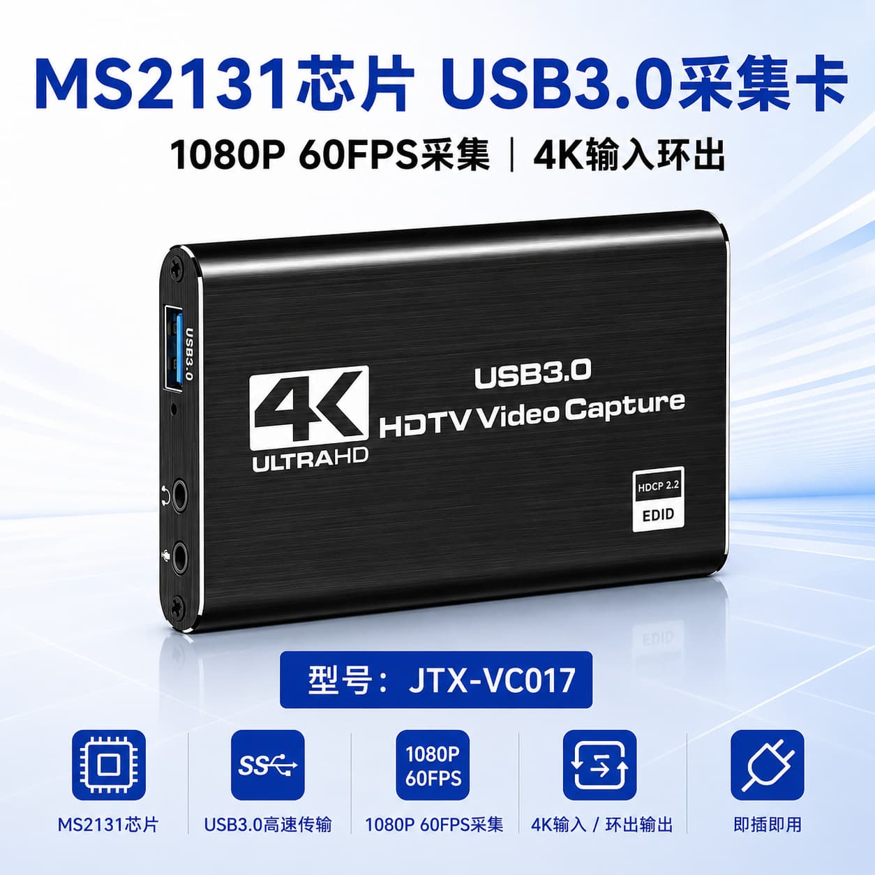 USB3.0 Video Capture Card MS2131 Chip 4K Input Loop Out 1080P60 Game Live Streaming Capture Box