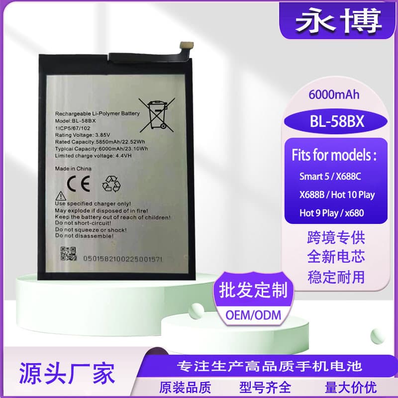 BL-58BX Mobile Phone Battery Compatible with Tecno Infinix X680 Hot9 Play High Capacity 6000mAh