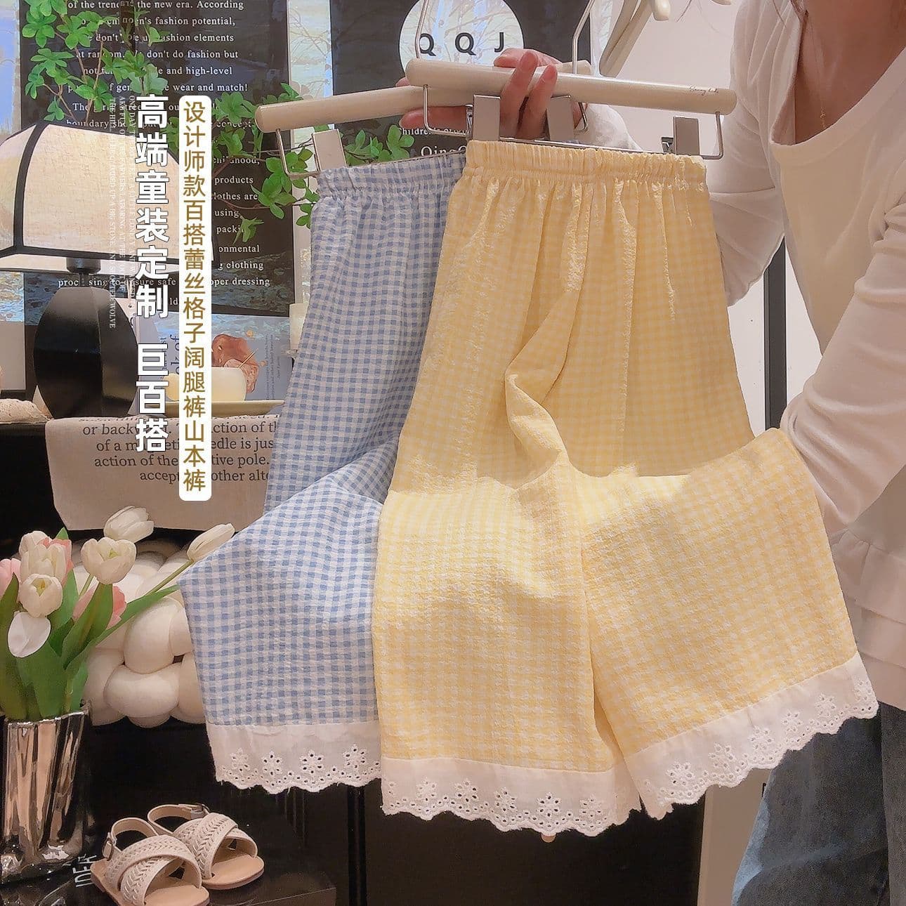 Girls' Plaid Wide-Leg Pants Summer Korean Style Ins Style Lace-Trimmed Long Pants Children's Korean Style Mosquito-Proof Pants Versatile Trendy