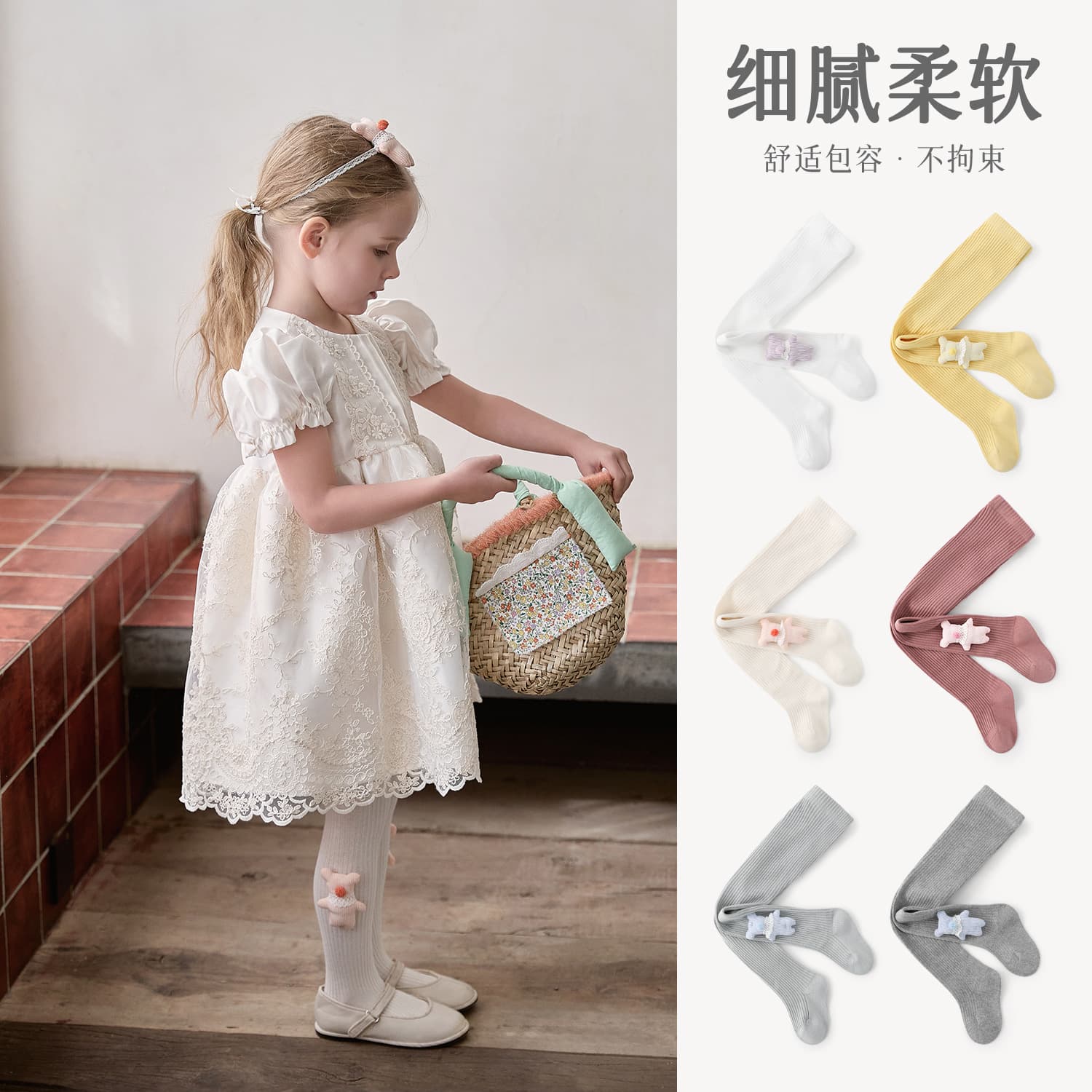 Children's pantyhose spring new cute bear doll girls' pantyhose baby outer wear western style leggings
