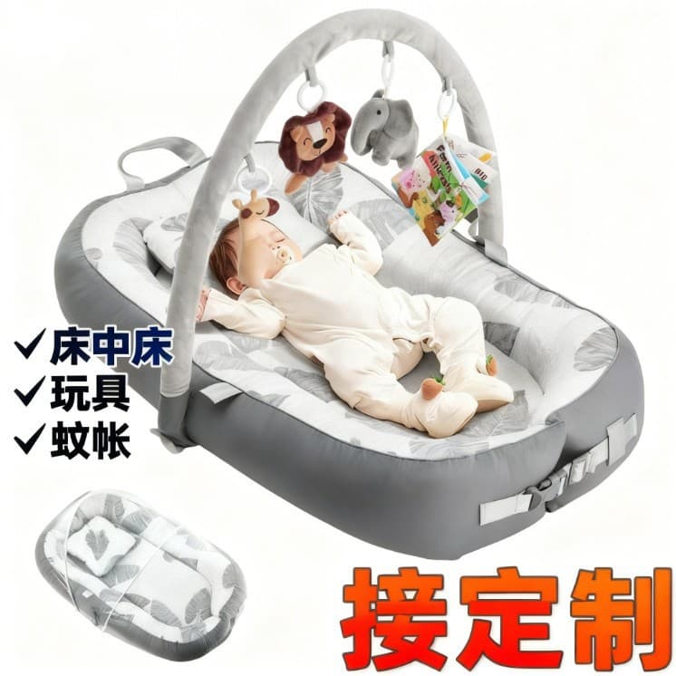 Baby co-sleeper with bionic design, anti-startle feature, mobility, touchable toys, and detachable components