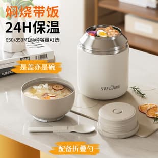 304 Stainless Steel Vacuum Insulated Thermal Food Jar, Portable Mini Lunch Box for Students, Children's Food Insulation Bucket Lunch Box