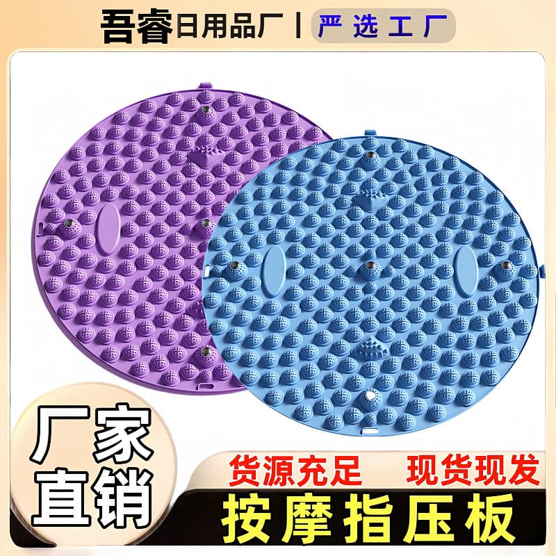 Foot Massage Mat Acupressure Board Adult Toe Pressure Board Meridian Unblocking Ultra-Slow Running Foot Stepping Soft Silicone In-Place Foot Sole