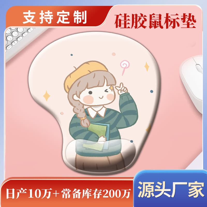 New Wrist Rest Mouse Pad, Cute Cartoon Office Anti-Slip Waterproof Silicone Mouse Pad with Wrist Support, Dirt-Resistant