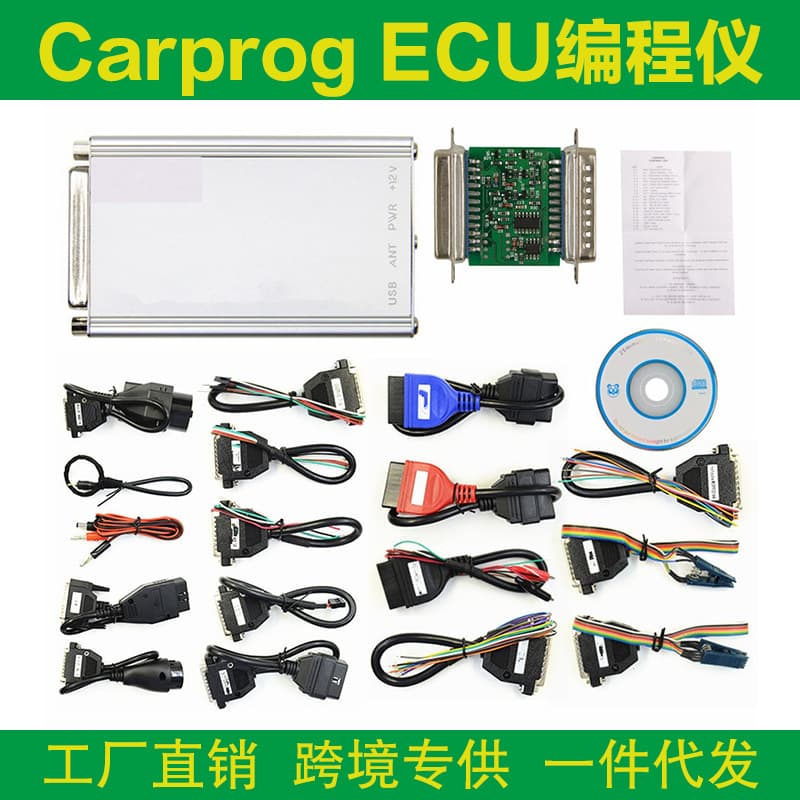 Cross-border Carprog Full V10.93 CARPROG Complete Version (21 Adapters) Automotive ECU Programmer