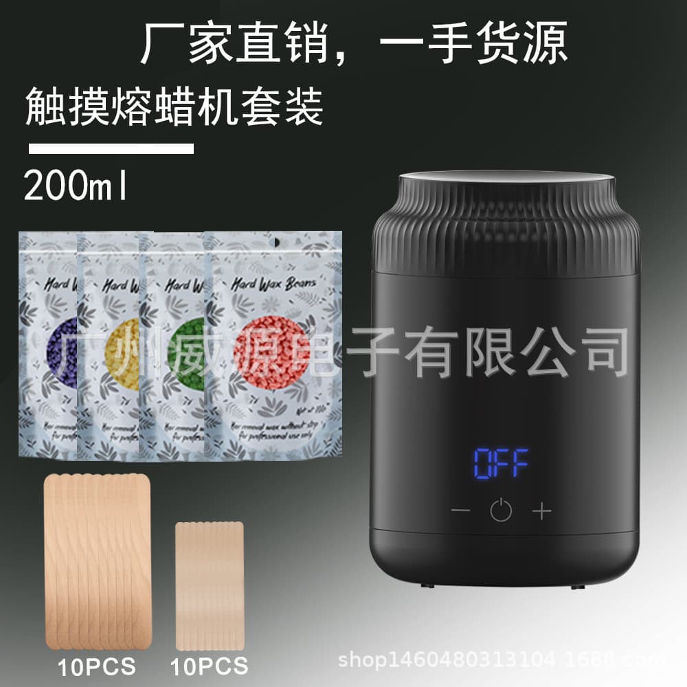 200ml Touchscreen Wax Warmer Set (Includes 4x100g Wax Beans, 10 Large & 10 Small Applicators)