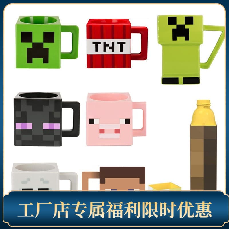 Minecraft Enderman Creeper Mug Game Merchandise Kids Cup Free Shipping Drop Shipping Cross-Border