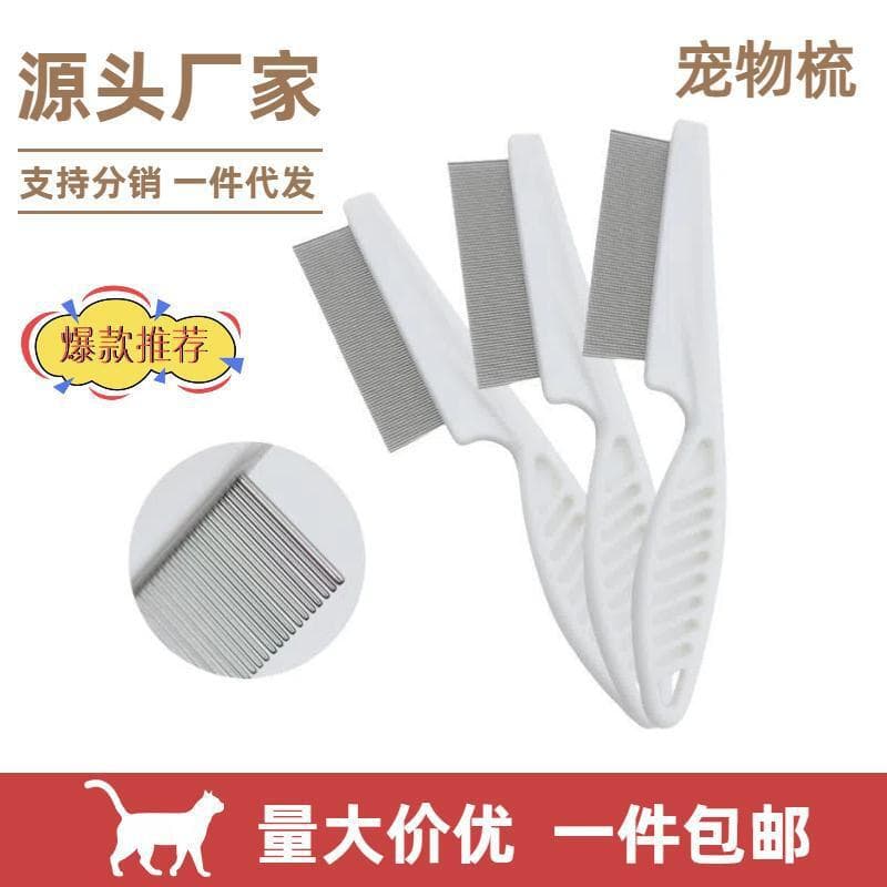Pet Comb Flea Comb for Dogs and Cats Grooming Comb Deshedding Fine Tooth Comb Pin Brush