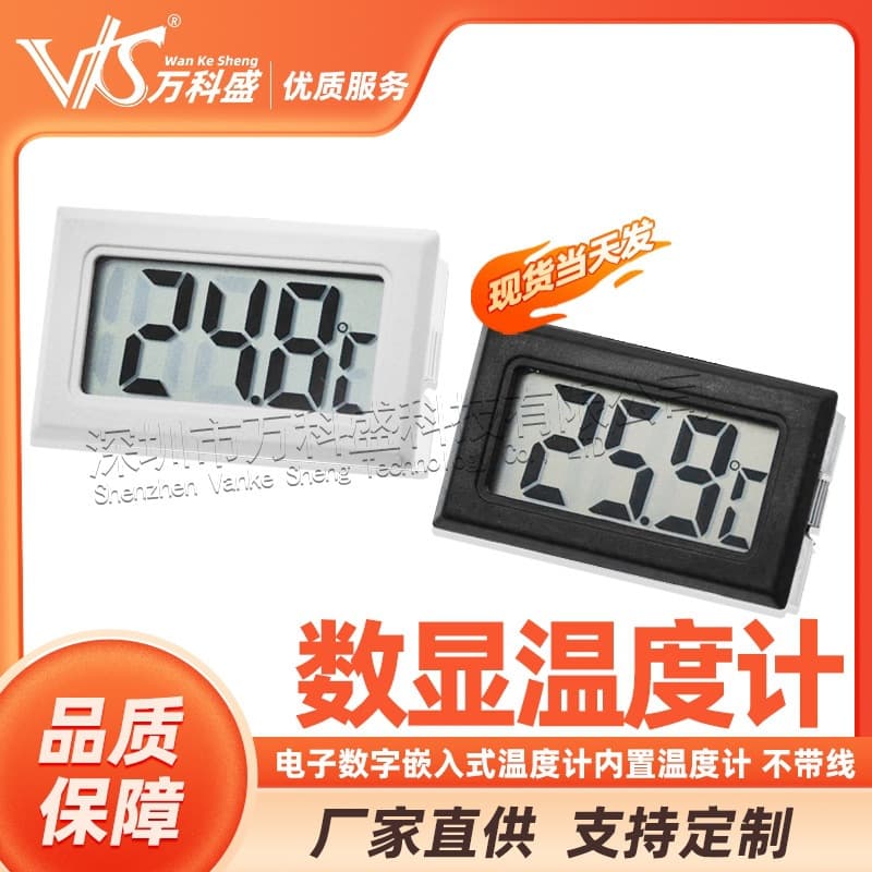 Digital Display Thermometer, Embedded Digital Thermometer, Built-in Thermometer, No Cable