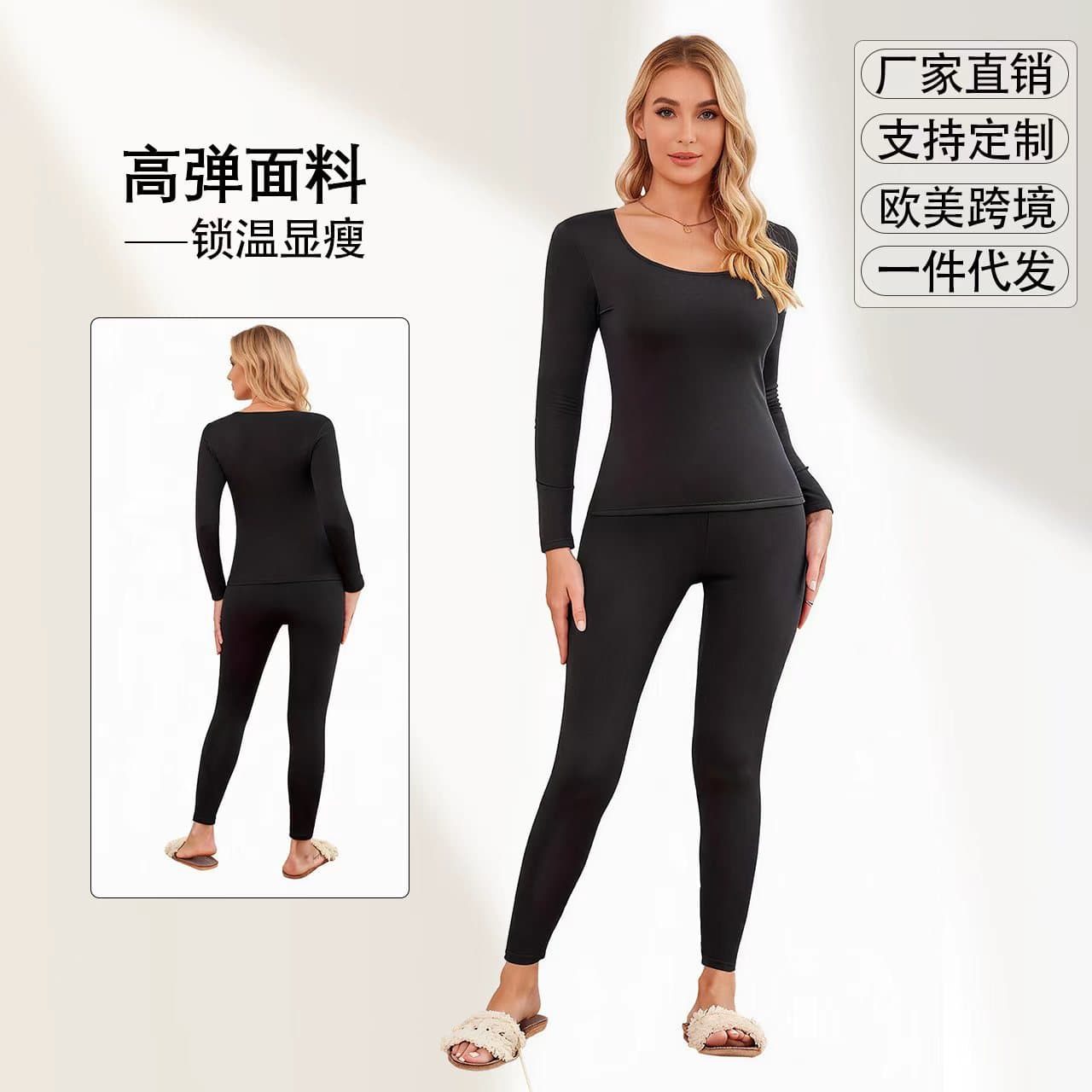 European and American Cross-Border Women's Autumn/Winter Thermal Underwear Set, Sexy Slim Fit Long Sleeve Top and Bottom