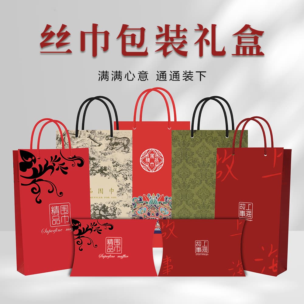 High-end in-stock silk scarf gift box handbag, annual meeting souvenir gift, silk scarf ingot box packaging set