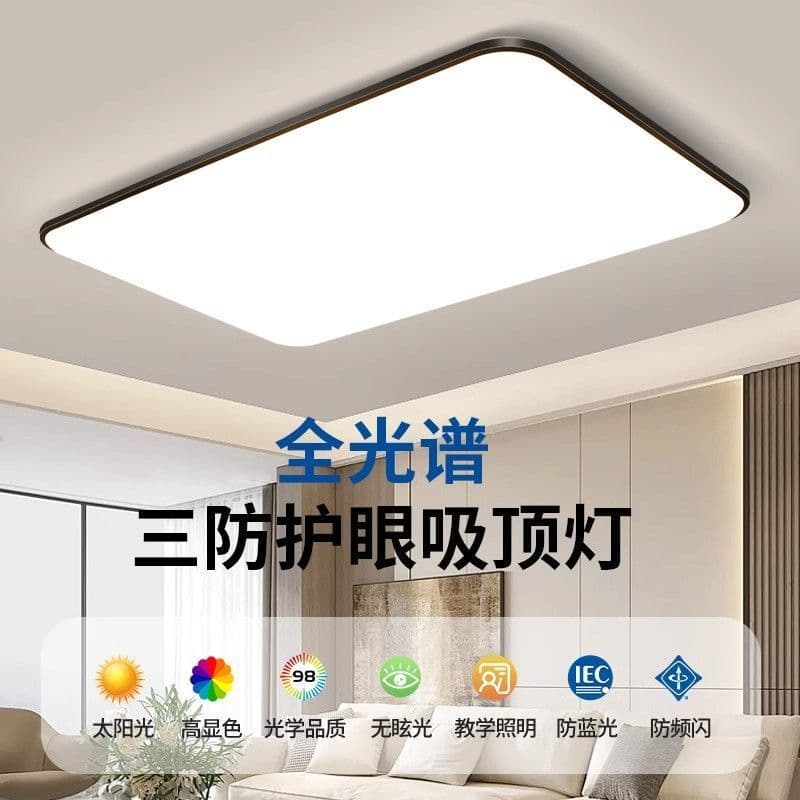 LED Full Spectrum Ultra-Thin Triple-Proof Ceiling Light Dustproof Insect-Proof for Home Bathroom Balcony Factory