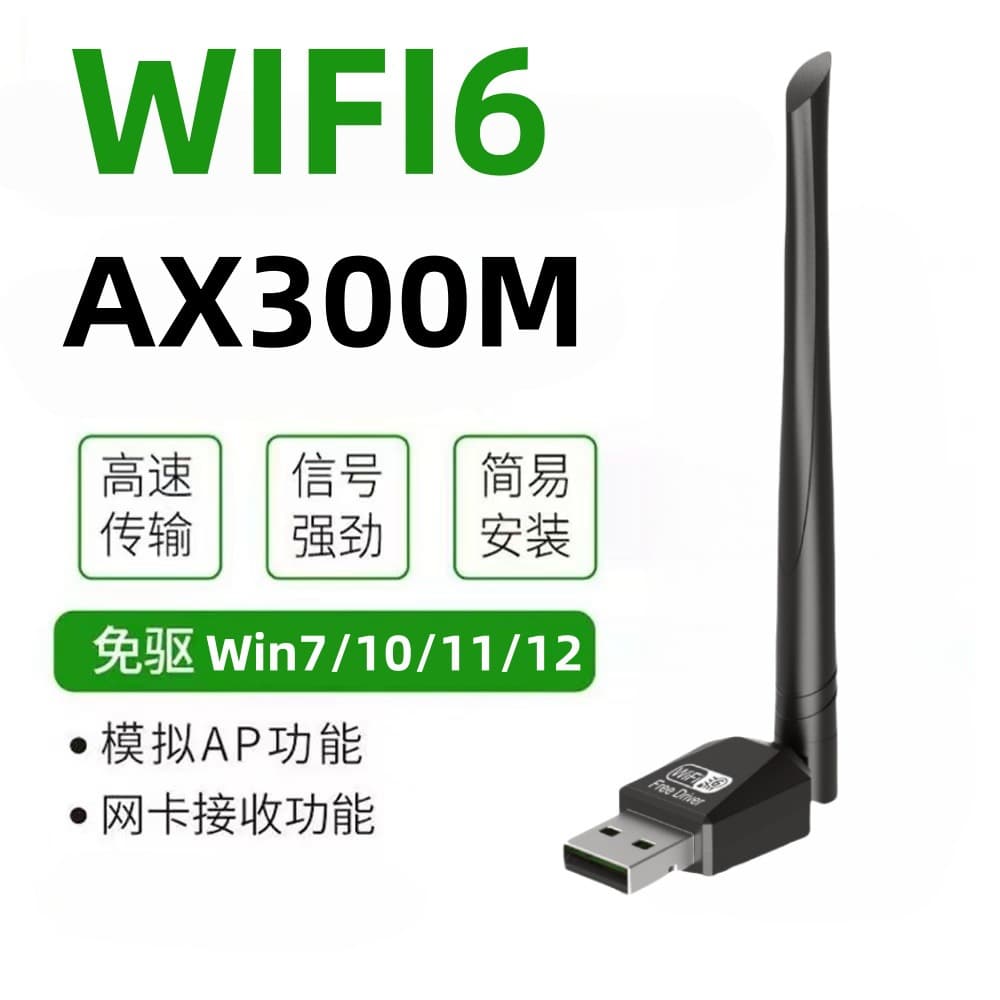 5G Dual-Band USB Wireless Network Adapter Desktop Gigabit Laptop WiFi Receiver Transmitter 2.4