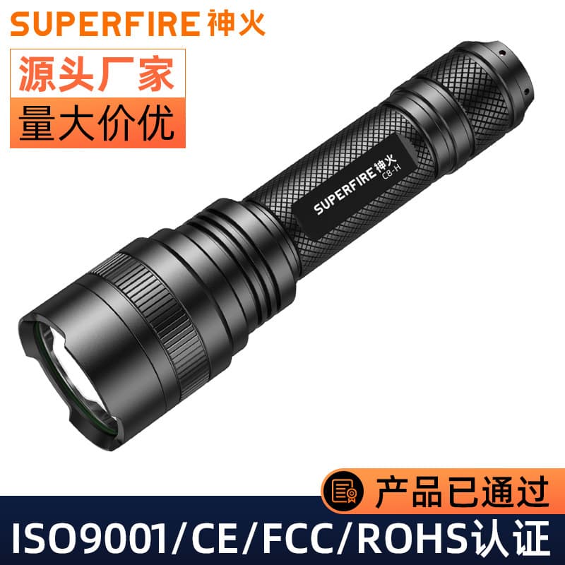 Custom Shenhuo Flashlight High Brightness Tactical Flashlight Long Range Outdoor Lighting Factory Wholesale Rescue Flood Prevention C8 Flashlight
