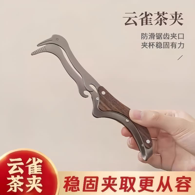 Stainless Steel Walnut Wood Tea Tongs, High-End Tea Set Accessories, Tea Ceremony Tea Tongs, Tea Cup Tweezers, Tea Washing