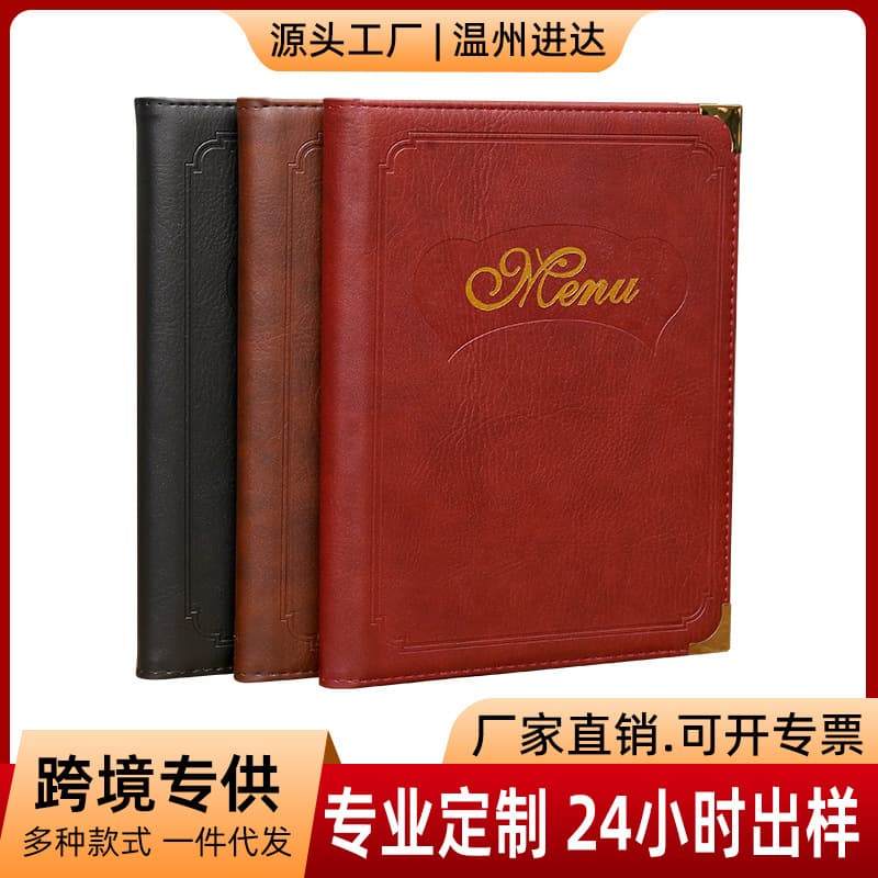 Custom recipe PVC binder order book price list A4 insert hotel service guide shell restaurant menu book