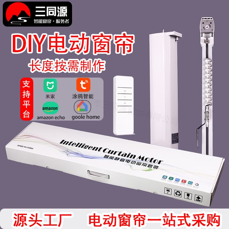 DIY Electric Curtain Track with Motor, Remote Control, Voice Control, Google Home, Amazon Portable Kit