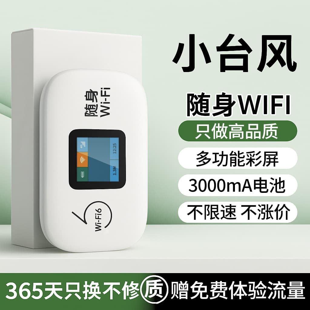 Portable Mobile WiFi Outdoor Work Wireless Network Card 4G Router Mobile WiFi Router for Phone Travel
