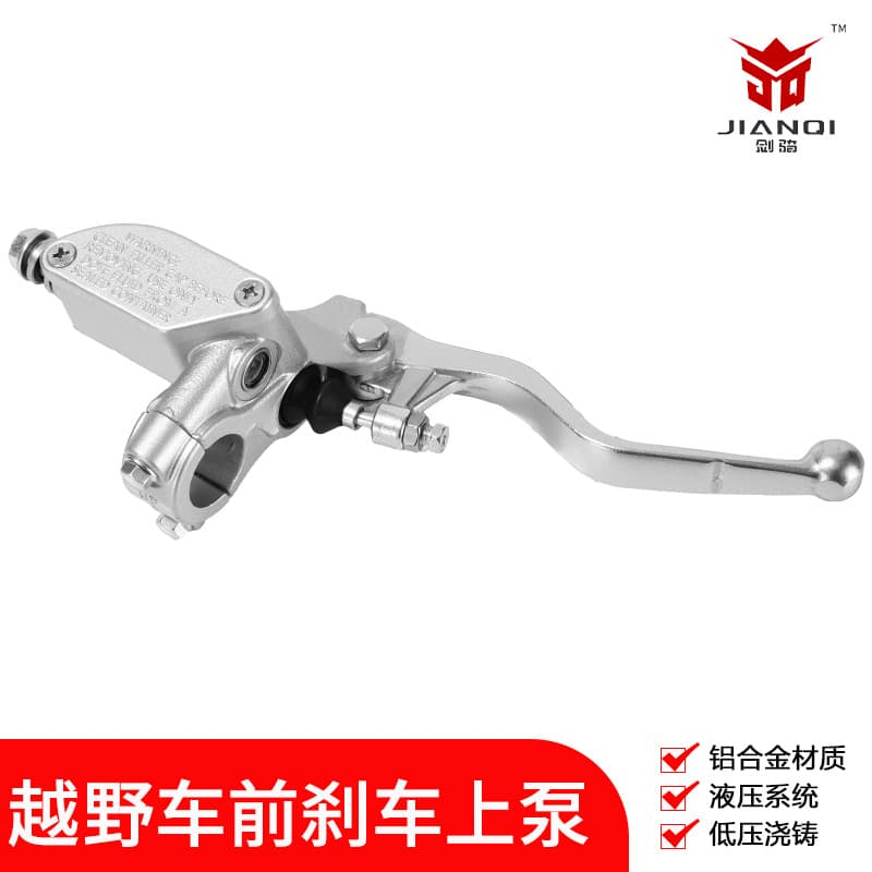 Anjie Disc Brake Master Cylinder for Huayang T4 T6 Off-Road Motorcycle Front Brake, Compatible with Hailing MX6 Brake Master Cylinder