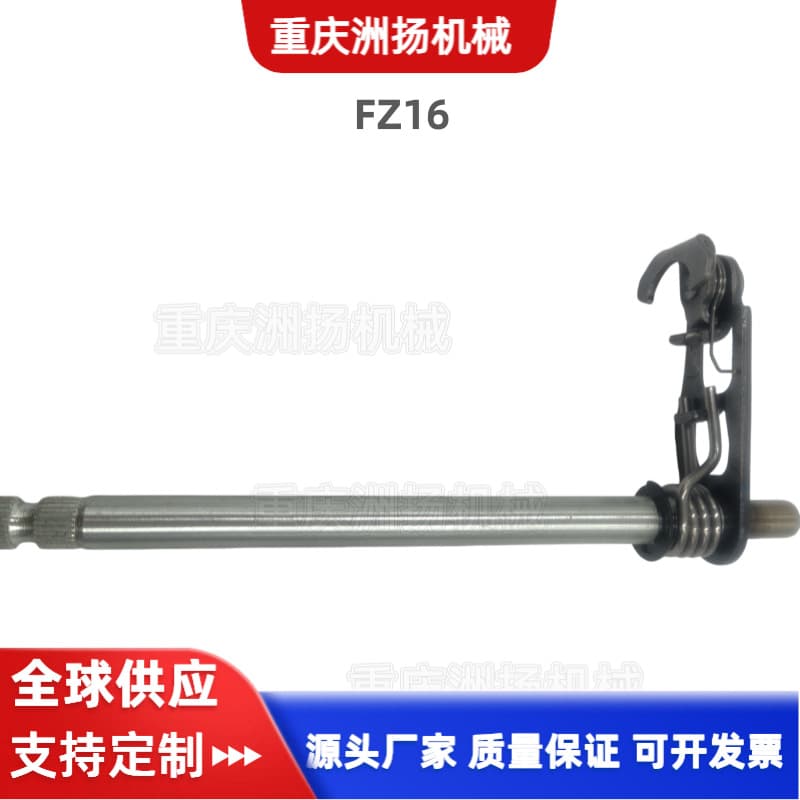 FZ16 Motorcycle Modified Shift Shaft Gear Shift Lever Motorcycle Modification Compatible with Multiple Models Anti-Drop Shift Lever