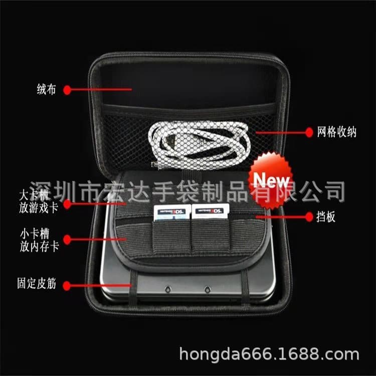 EVA Carrying Case for 3DSLL New 3DS XL NDSi LL New Nintendo 3DS XL - Portable Game Console Storage Bag
