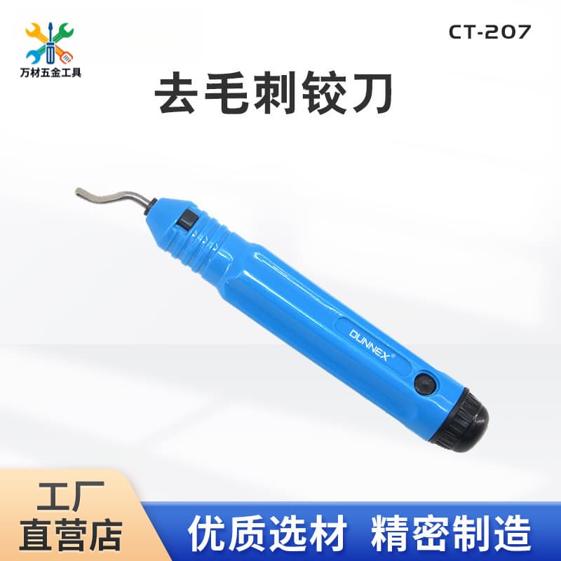CT-207 Hand Deburring Tool for Metal Chamfering Copper Tube Deburring Reamer External Chamfer Tool