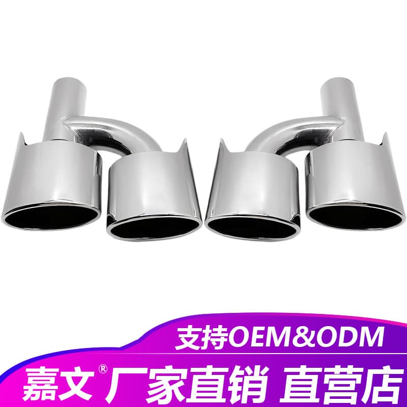 For Mercedes-Benz C-Class W204 Modified 304 Stainless Steel Exhaust Pipe Tailpipe Exhaust Cover Muffler Modification