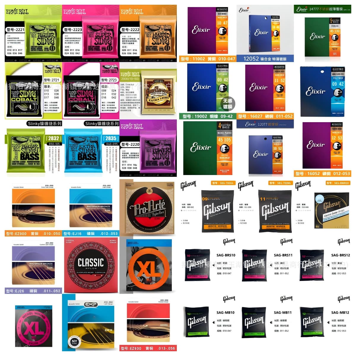 Cross-border guitar strings, electric guitar strings, bass strings, folk guitar strings, Yili strings, Dada strings, Eagle strings