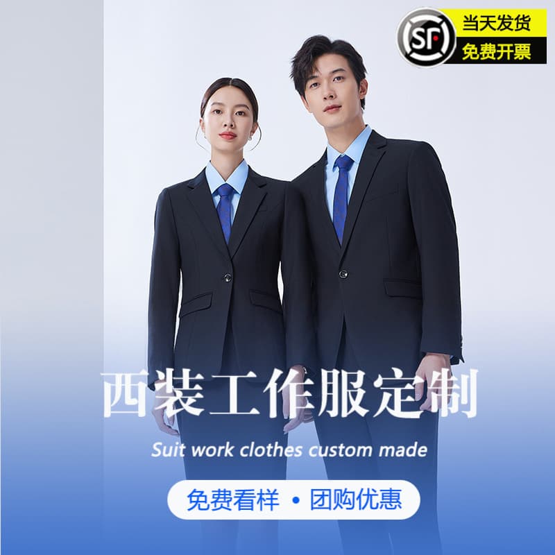 Professional Suits for Women and Men, Unisex Suits, Formal Suits, Teacher Uniforms, Property Management Uniforms, 4S Store Work Uniforms, Workwear Suits