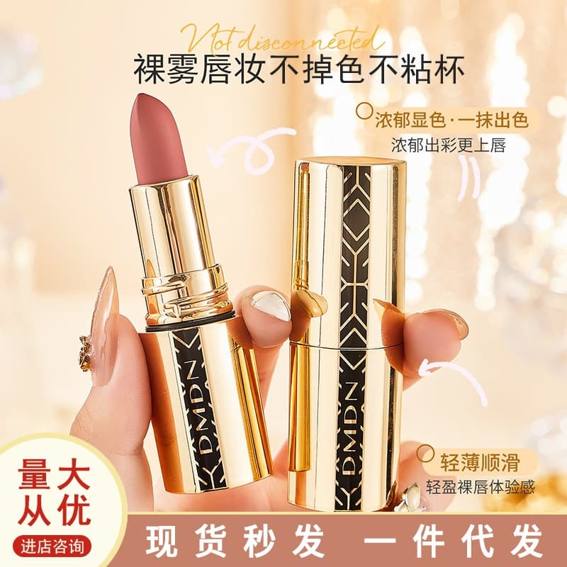 TikTok Hot Sale Soft Matte Lipstick, Smudge-Proof, Transfer-Proof, Cinnamon Milk Tea Color, Non-Drying, Long-Lasting