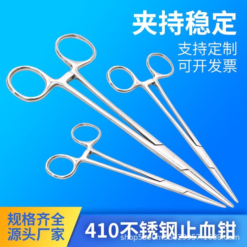 Stainless Steel Hemostat Fishing Hook Removal Pliers Pet Hair Removal Pliers Full Specifications