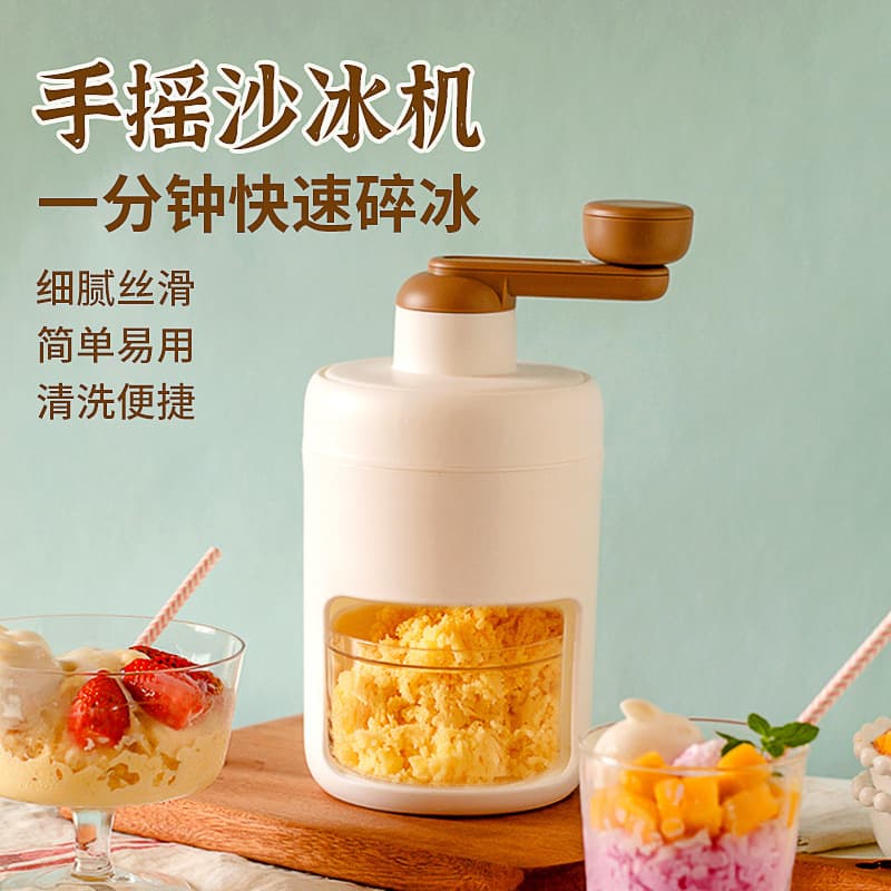 German Shaved Ice Machine, Household Small Manual Ice Crusher, Hand-Cranked Snow Ice Maker for Shaved Ice