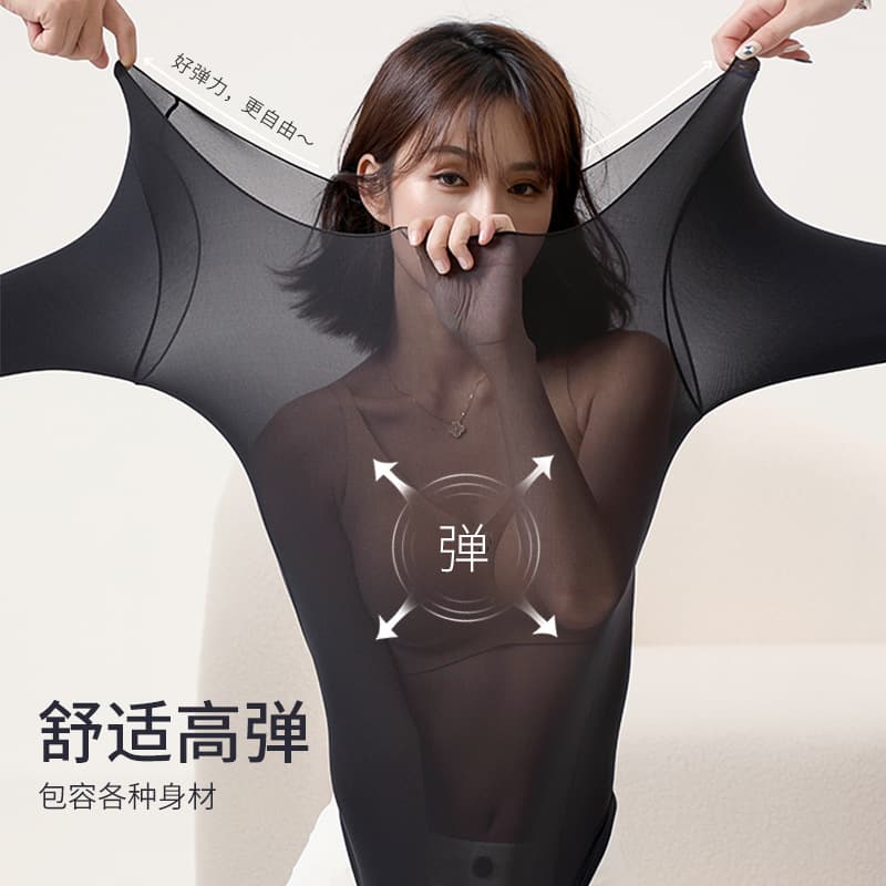 Seamless ultra-thin autumn and winter base layer thermal underwear, unisex solid color constant temperature skin-beautifying clothing with hyaluronic acid for warmth.