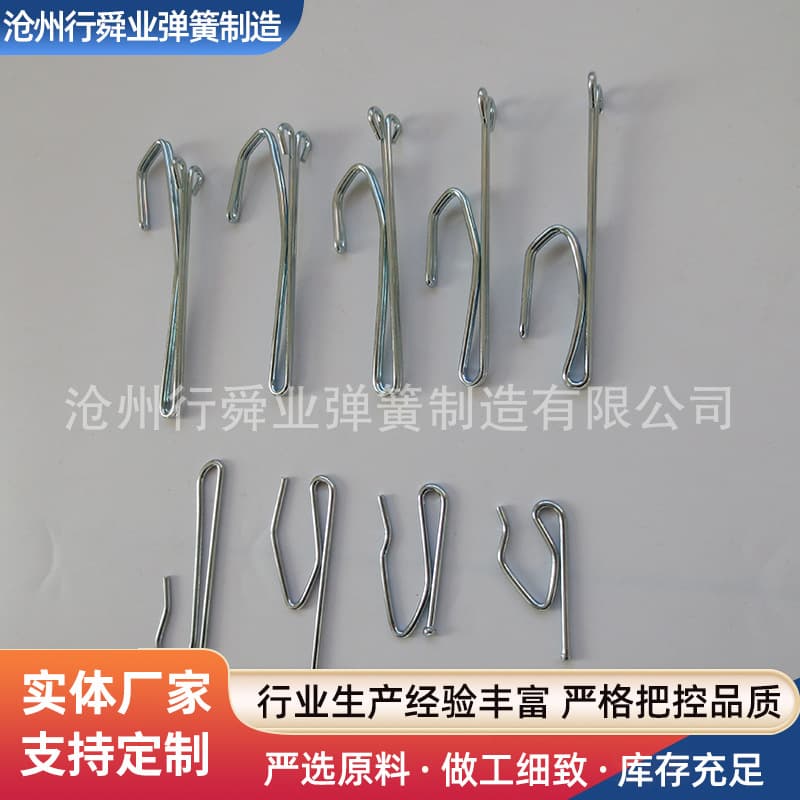 Galvanized iron double-wire curtain hooks wholesale, single hooks, half hooks, curtain accessories in-stock supply