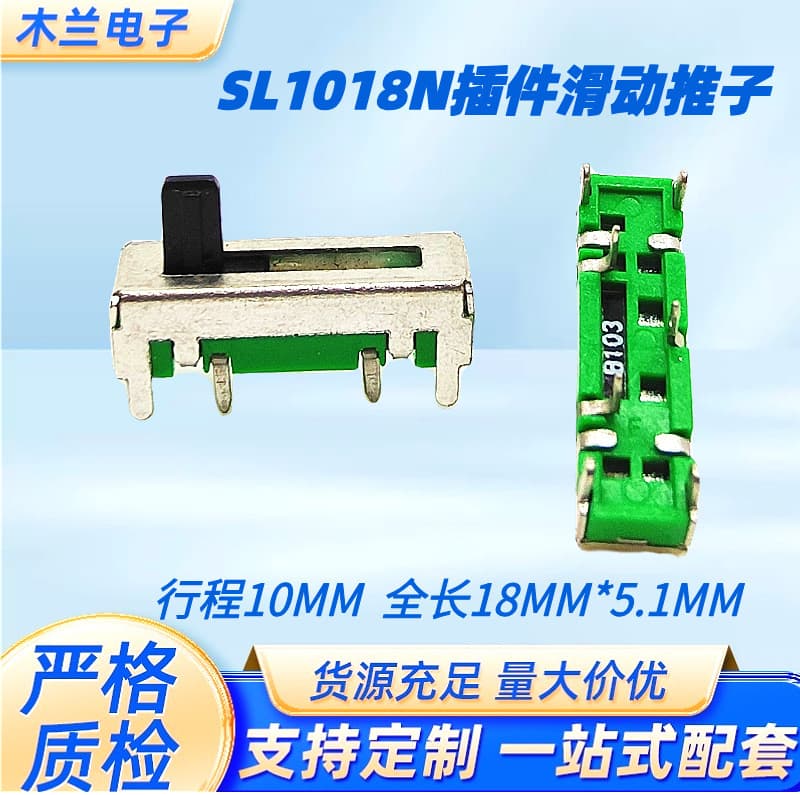 10MM Travel Slide Fader Potentiometer, High-Temperature Plug-in Reflow Fiberglass Board, Wear-Resistant, Long Lifespan, Fast Shipping