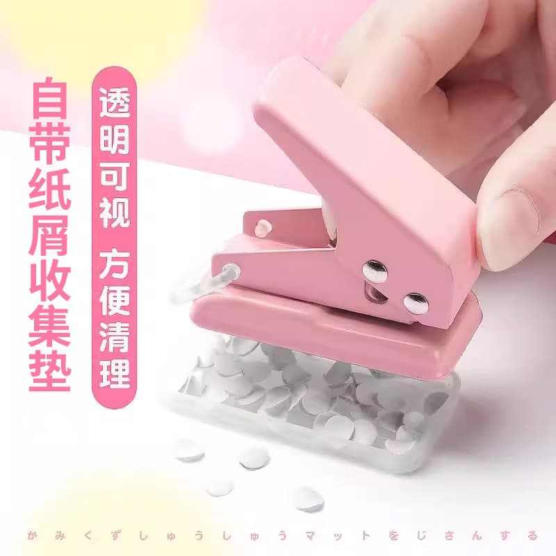 Mini Single-Hole Punch for DIY Paper, Scrapbooking, Loose-Leaf Notebooks, and Ring Binding