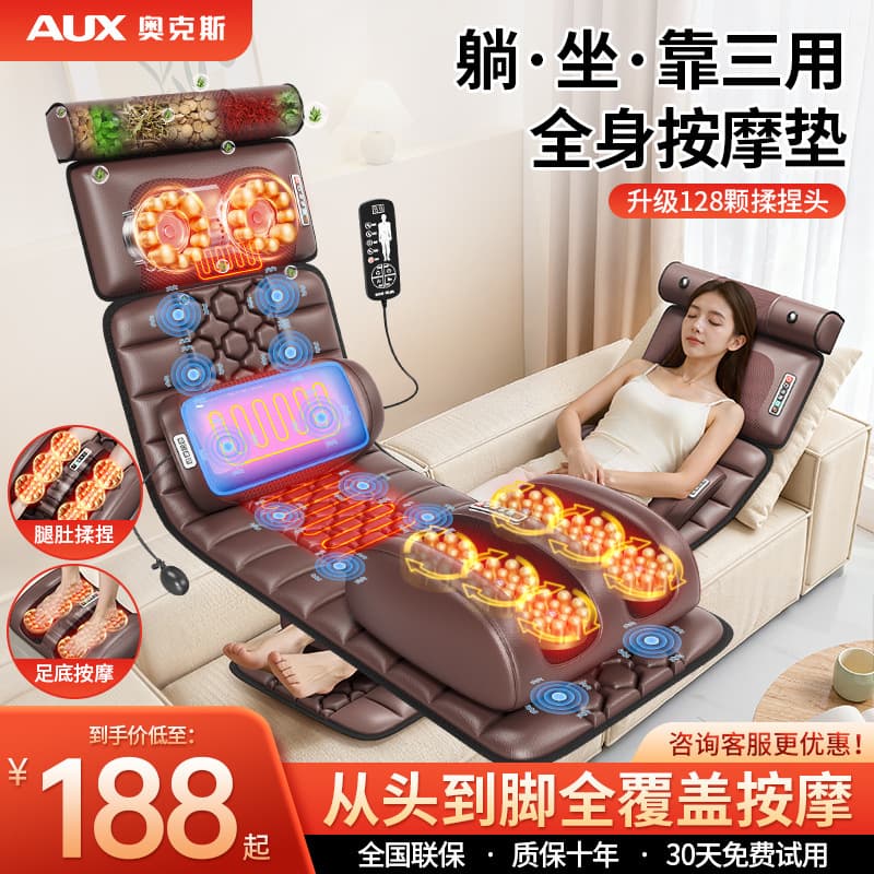 Cross-border multifunctional cervical massager with full-body heat therapy, vibrating waist massager, wholesale home massage cushion.