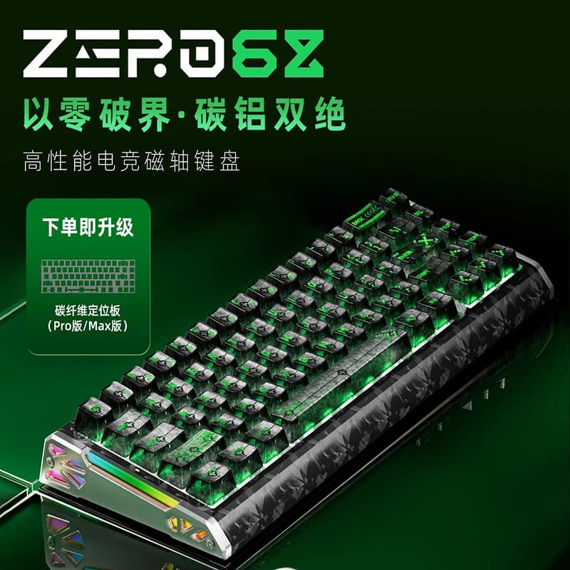 Xinmeng ZERO68 Wired Magnetic Switch Keyboard Office Gaming Mechanical RGB Keyboard Laptop Cross-Border