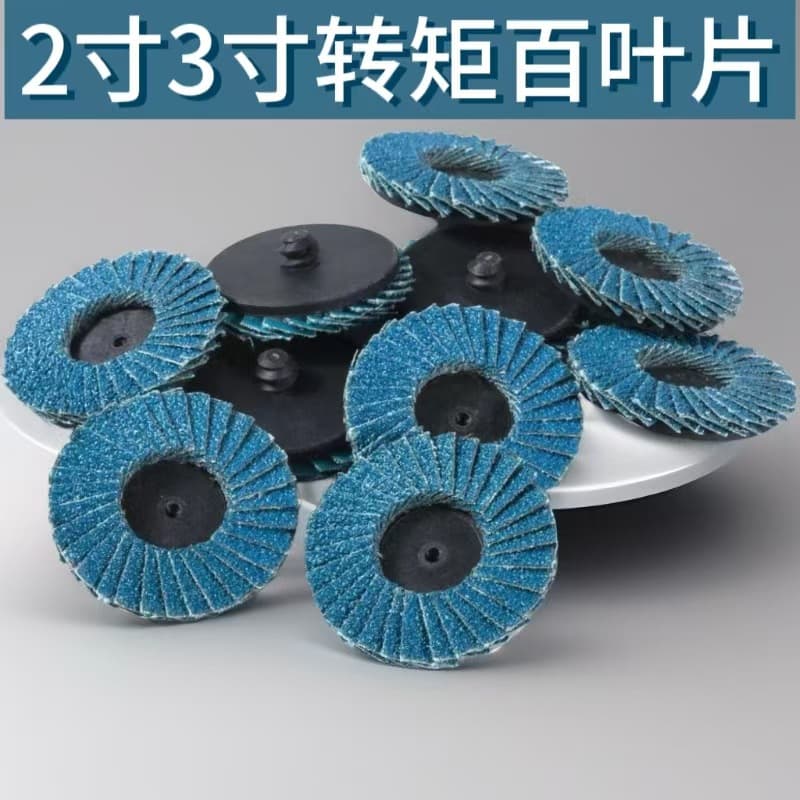 2 inch 3 inch Flap Disc Grinding Wheel for Stainless Steel Polishing, Mini Flap Disc