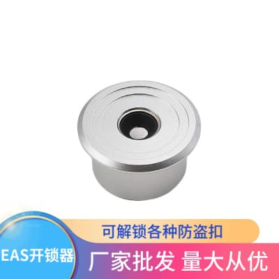 Manufacturer Direct Supply Pin Remover Detacher Tag Remover Supermarket Household Clothing Store Detacher Wholesale