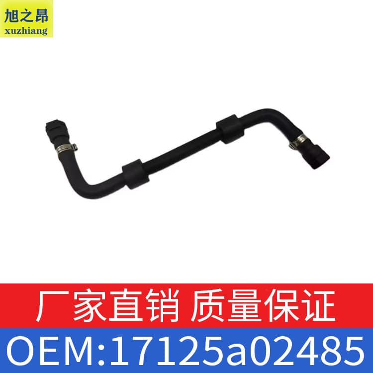 Fits BMW 5 Series 7 Series G11 G12 G30 G38 Coolant Water Pipe Radiator Water Pipe OE 17125a02485
