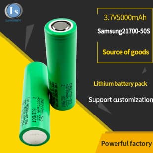 Samsung 21700 Lithium Battery 21700 Power Lithium Cell Drone High-Speed Fan Battery