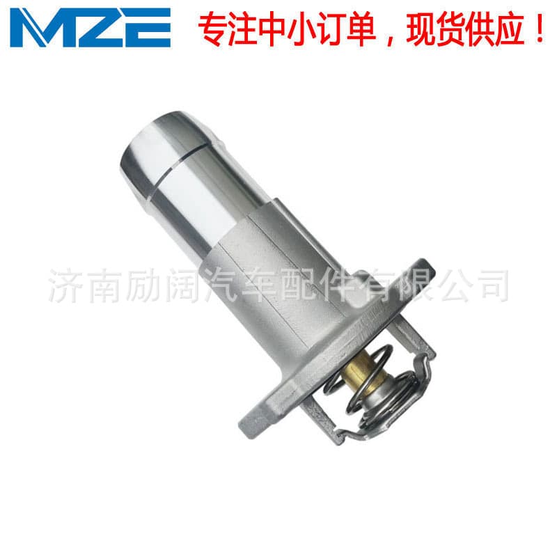Thermostat 12579956 12622316 12620113 is compatible with Hammer thermostats at 86°C.