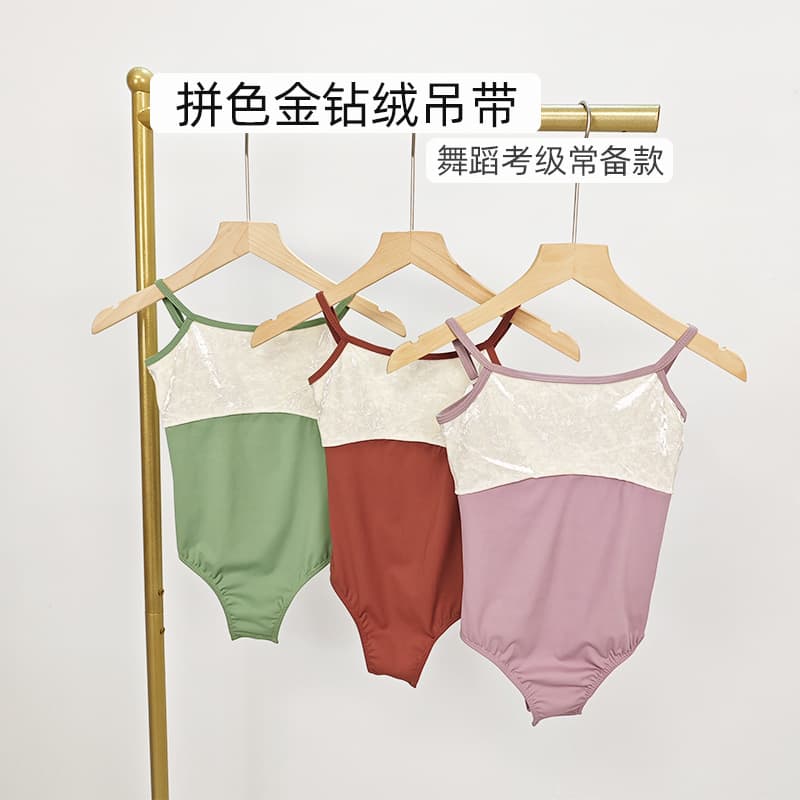 Children's Dancewear Camisole Set for Girls Chinese Dance Bodysuit Ballet Leotard Practice Dancewear